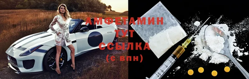 Amphetamine VHQ  Власиха 