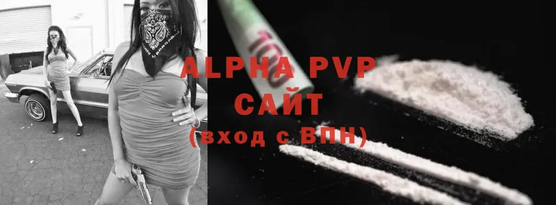 Alpha-PVP VHQ  Власиха 