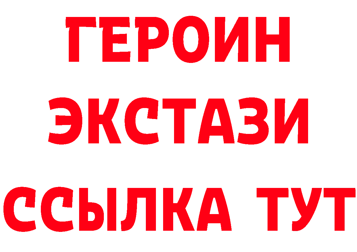 А ПВП Crystall вход площадка kraken Власиха