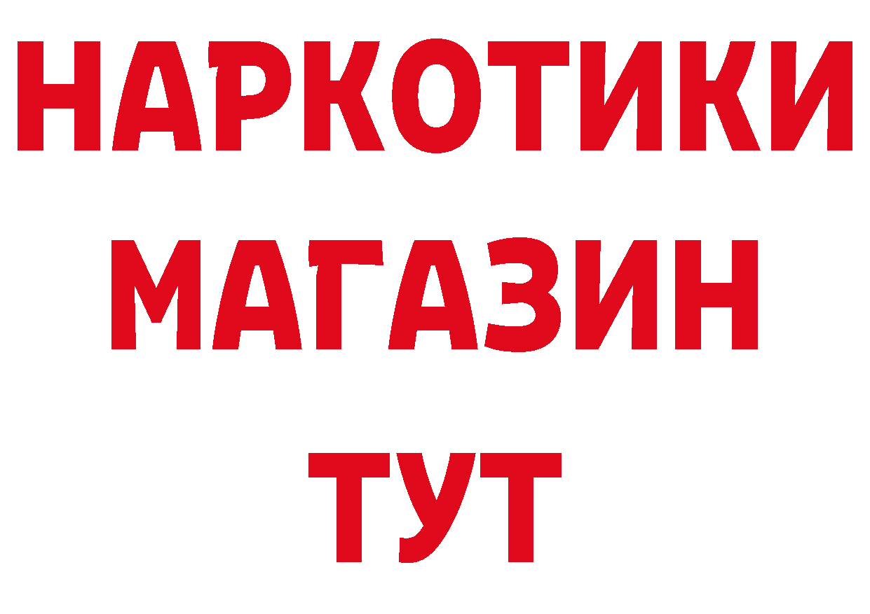 Купить закладку сайты даркнета клад Власиха