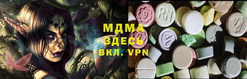 MDMA crystal Власиха